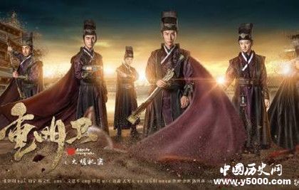 重明衛(wèi)召開發(fā)布會重明衛(wèi)人物劇情介紹播出時間播出平臺介紹