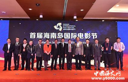 海南島國際電影節(jié)開幕舉辦時間地點介紹展會內容介紹 海南島國際電影節(jié)開幕舉辦時間地點介紹展會內容介紹