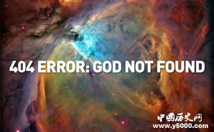 霍金遺作問題終極問答里都提出了哪些問題