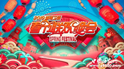 2019年各大衛(wèi)視春晚陣容各大衛(wèi)視春晚都有哪些看點？