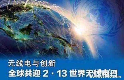 世界無(wú)線電日產(chǎn)生背景無(wú)線電的發(fā)展歷程是怎樣的？