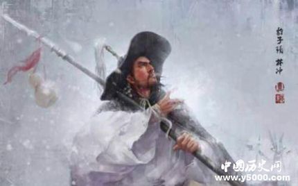 林沖生平簡介林沖的故事如何評價林沖？