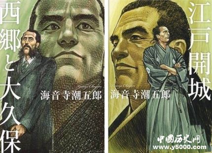 西鄉(xiāng)隆盛簡介西鄉(xiāng)隆盛的故事西鄉(xiāng)隆盛寫的詩有哪些？