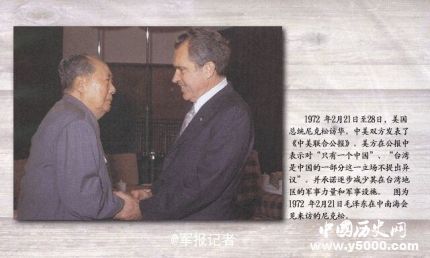 中美三個(gè)聯(lián)合公報(bào)內(nèi)容簡介中美聯(lián)合公報(bào)的意義是什么？