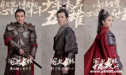 《瑯琊榜之風(fēng)起長(zhǎng)林》人物劇情介紹主演是誰(shuí)結(jié)局是什么