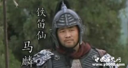 馬麟生平簡介馬麟的故事馬麟的結(jié)局如何？