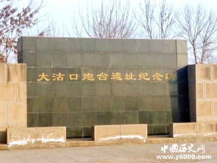 大沽口事件背景過(guò)程簡(jiǎn)介大沽口事件結(jié)果怎么樣？