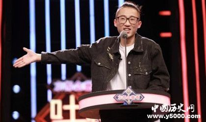 池子為什么要退出吐槽大會池子資料介紹池子演藝經(jīng)歷介紹