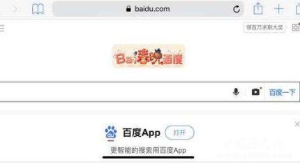 春晚紅包百度來發(fā)2019春晚紅包參與方式有哪些？