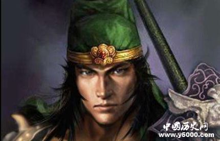 三國人物關(guān)興生平簡介關(guān)興的故事關(guān)興是怎么死的？