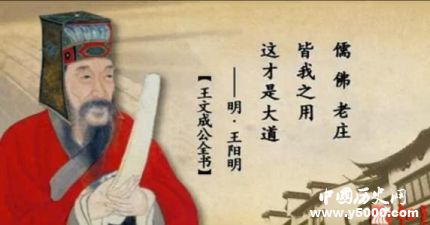 陸王心學(xué)簡介陸王心學(xué)代表人物陸王心學(xué)的思想主張是什么？