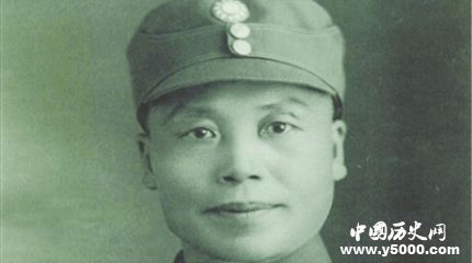 李宗仁生平簡(jiǎn)介李宗仁的故事李宗仁是怎么死的？