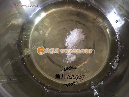 八寸戚風(fēng)蛋糕的做法