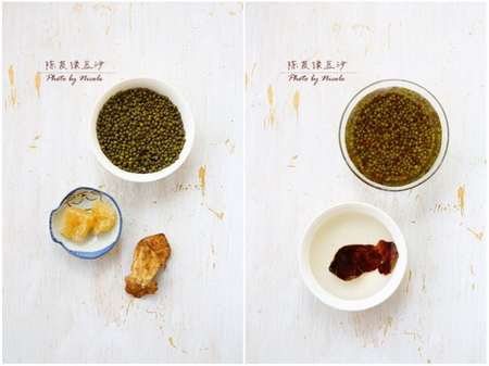 陳皮綠豆沙準(zhǔn)備工作