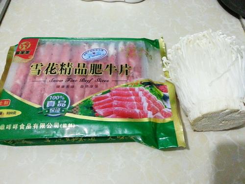 金針?lè)逝5淖龇?/ data-LlwP=