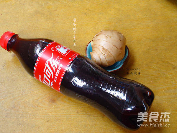 姜絲可樂(lè)的做法