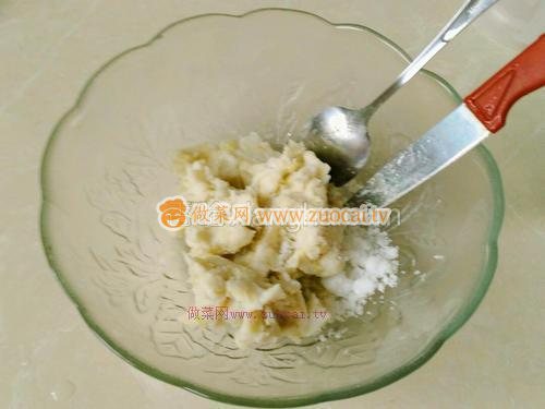 酸奶芋頭泥的做法