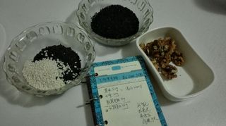 黑米芝麻糊