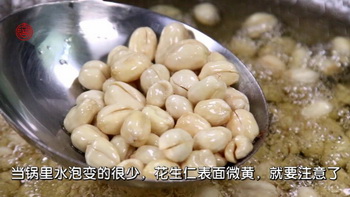 【圖】正宗酒鬼花生做法 酒鬼花生的詳細(xì)做法小技巧的3