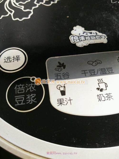 薏米綠豆?jié){的做法