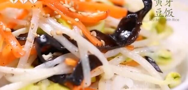 黃豆芽飯?jiān)趺醋觯?/ data-lWfc=