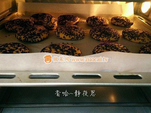 黑芝麻紅薯餅(烤箱版)的做法