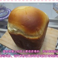 面包機(jī)做全蛋牛奶土司的做法圖解8
