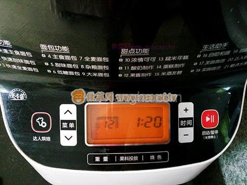 紅豆沙(面包機(jī)版)的做法