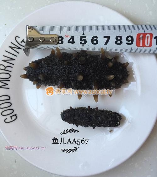發(fā)海參的做法