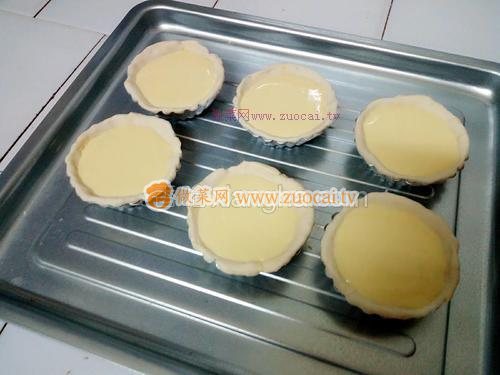 卡仕達醬版本葡式蛋撻的做法