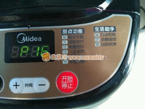 玉米油版~蔓越莓土司的做法