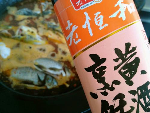 黃豆燒魚(yú)的做法