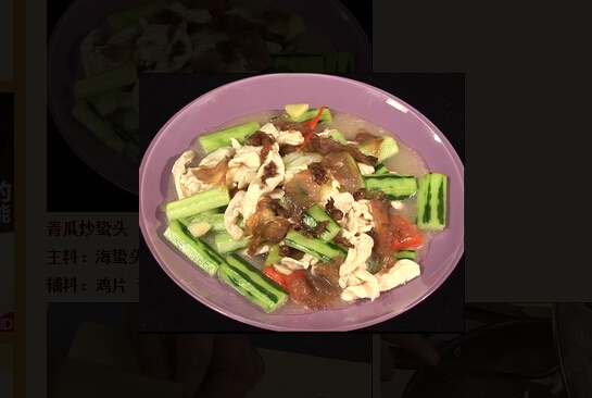 青瓜炒蟄頭怎么做？