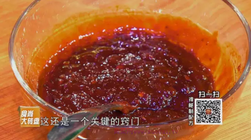CCTV7食尚大轉(zhuǎn)盤《重慶辣子雞》的做法