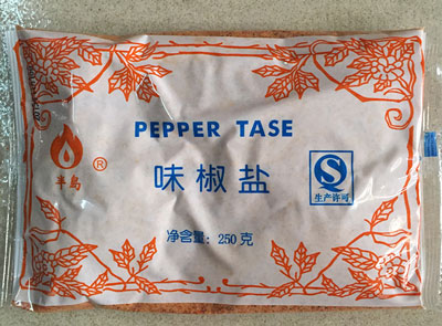 味椒鹽是什么，它和椒鹽有什么區(qū)別及怎么用