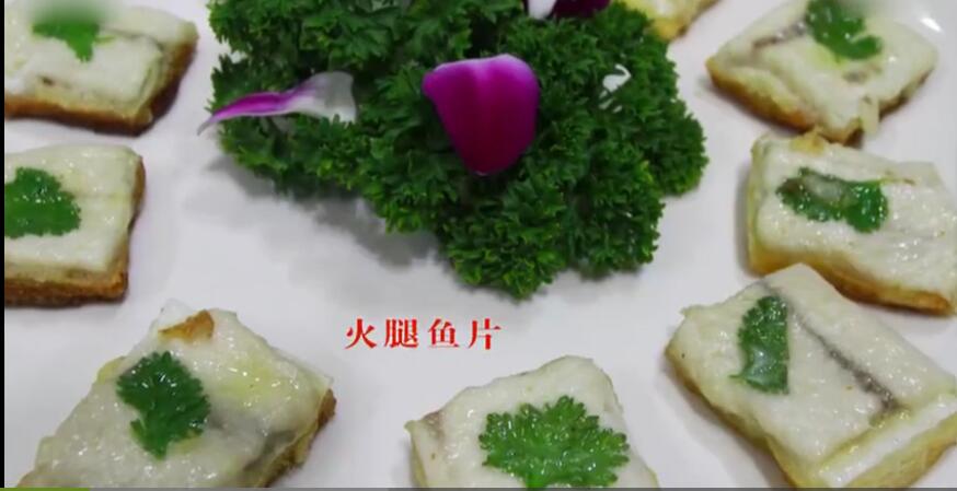 新品川菜火腿魚片怎么做？