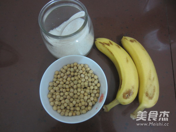 香蕉豆?jié){的做法