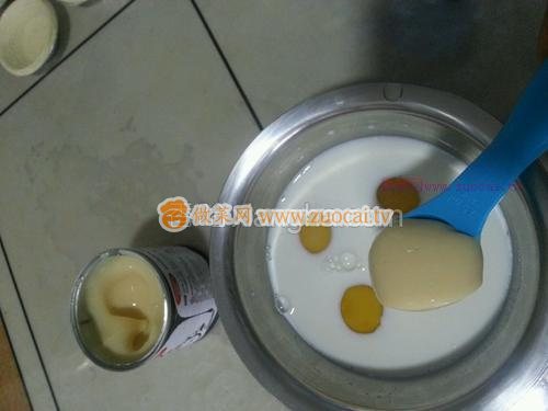 奶香蛋撻的做法