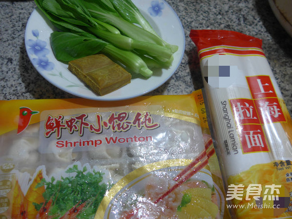 咖喱拉面鮮蝦小餛飩的做法