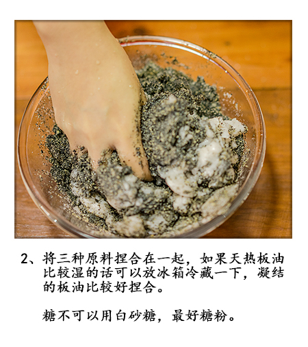 獨(dú)愛寧波豬油湯團(tuán)