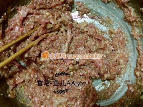 羊肉胡蘿卜包子的做法