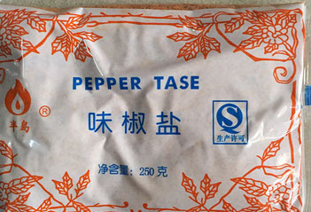 是什么味椒鹽 味椒鹽和椒鹽的區(qū)別及用法