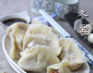 冬至各地小吃大盤(pán)點(diǎn) 南北方冬至節(jié)令食文化