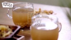 【日日煮】烹飪短片 - 清補涼的做法視頻