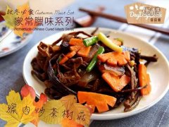 臘肉炒茶樹(shù)菇的做法視頻