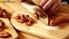 意大利國(guó)民披薩自家做的做法視頻