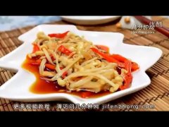 涼拌金針菇的做法視頻