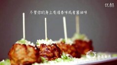 秘制雞團(tuán)的做法視頻