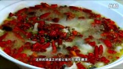 水煮魚(yú)的做法視頻