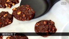 無(wú)烤曲奇No Bake Cookies)的做法視頻